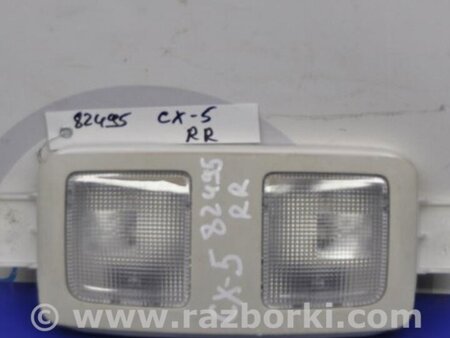 ФОТО Плафон освещения основной для Mazda CX-5 KE (12-17) Киев