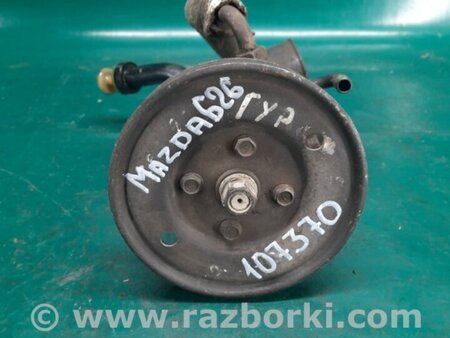 ФОТО Насос гидроусилителя для Mazda 626 GE (1991-1997) Киев