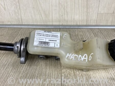 ФОТО Главный тормозной цилиндр для Mazda 6 GJ (2012-...) Киев
