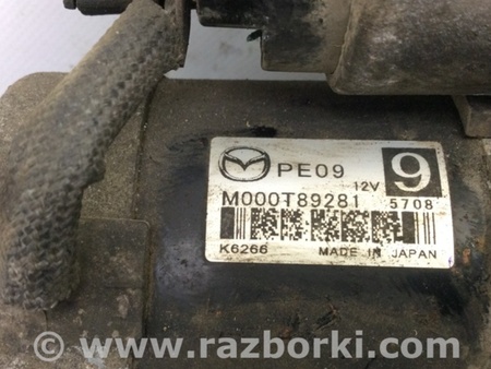 ФОТО Стартер для Mazda 6 GJ (2012-...) Киев