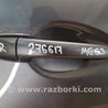 Ручка двери Mazda 6 GJ (2012-...)