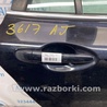 Ручка двери Mazda 6 GH (2008-...)