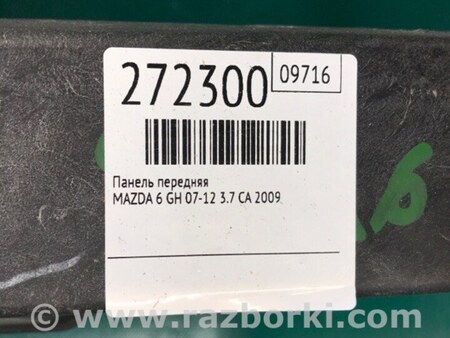 ФОТО Панель передняя для Mazda 6 GH (2008-...) Киев