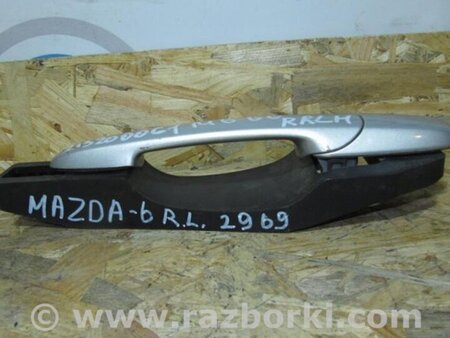 ФОТО Ручка двери для Mazda 6 GG/GY (2002-2008) Киев