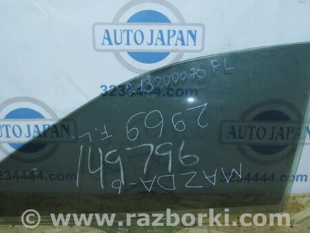 ФОТО Стекло двери для Mazda 6 GG/GY (2002-2008) Киев