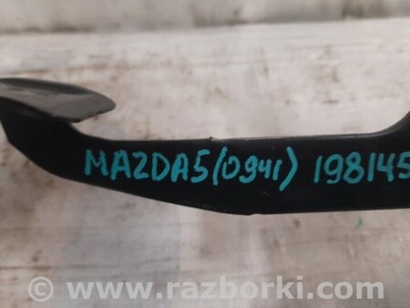 ФОТО Педаль сцепления для Mazda 5 CR (2006-2010) Киев