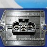 Резистор печки Mazda 323 BH, BA (1994-2000)