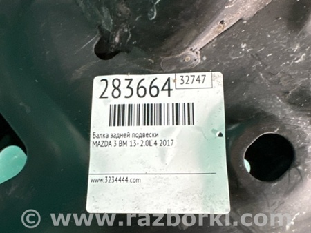 ФОТО Балка задней подвески для Mazda 3 BM (2013-...) (III) Киев