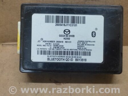 ФОТО Блок управления Bluetooth для Mazda 3 BM (2013-...) (III) Киев