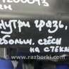 ФОТО Фара для Mazda 3 BM (2013-...) (III) Киев