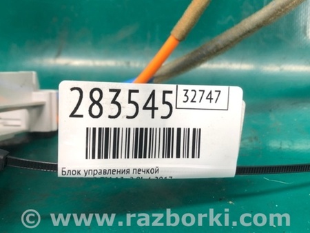 ФОТО Блок управления печкой для Mazda 3 BM (2013-...) (III) Киев