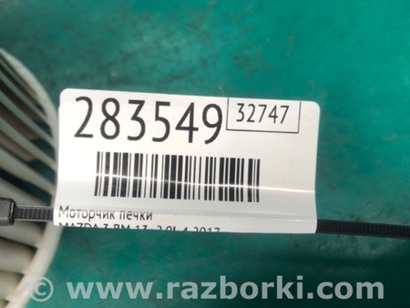 ФОТО Моторчик печки для Mazda 3 BM (2013-...) (III) Киев
