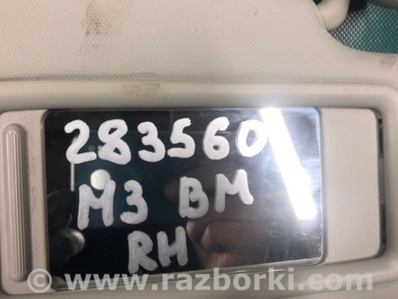 ФОТО Солнцезащитный козырёк для Mazda 3 BM (2013-...) (III) Киев