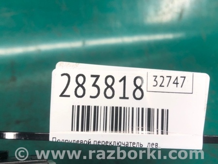 ФОТО Подрулевые переключатели (Гитара) для Mazda 3 BM (2013-...) (III) Киев