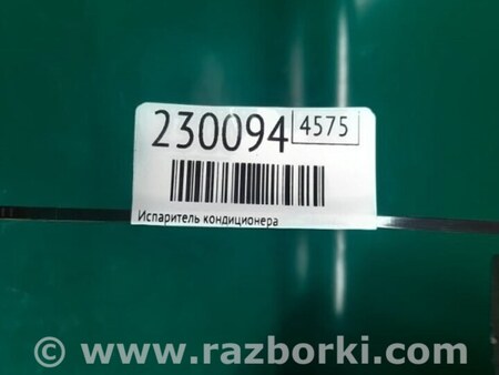 ФОТО Испаритель кондиционера для Mazda 3 BM (2013-...) (III) Киев
