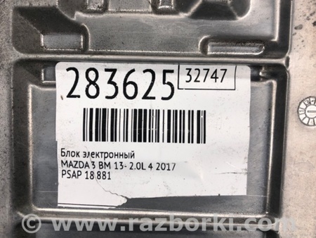 ФОТО Блок управления двигателем для Mazda 3 BM (2013-...) (III) Киев