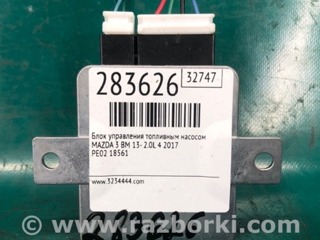 ФОТО Блок управления топливным насосом для Mazda 3 BM (2013-...) (III) Киев