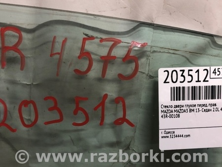 ФОТО Стекло двери для Mazda 3 BM (2013-...) (III) Киев