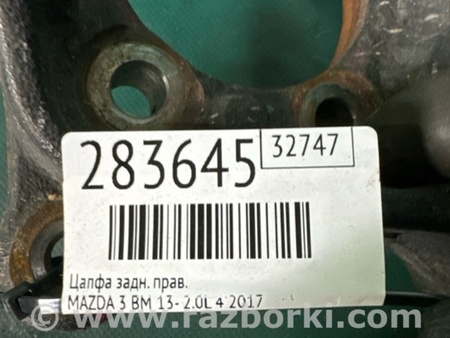 ФОТО Цапфа для Mazda 3 BM (2013-...) (III) Киев