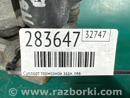 ФОТО Суппорт для Mazda 3 BM (2013-...) (III) Киев