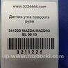 ФОТО Датчик угла поворота руля для Mazda 3 BL (2009-2013) (II) Киев