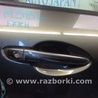 Ручка двери Mazda 3 BL (2009-2013) (II)