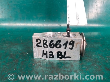 ФОТО Клапан кондиционера для Mazda 3 BL (2009-2013) (II) Киев