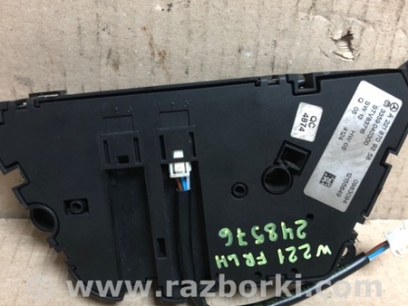 ФОТО Блок кнопок памяти сидений для Mercedes-Benz S-CLASS W221 (06-13) Киев