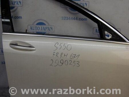ФОТО Дверь для Mercedes-Benz S-CLASS W221 (06-13) Киев