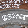 ФОТО Датчик ABS для Mercedes-Benz S-CLASS W221 (06-13) Киев