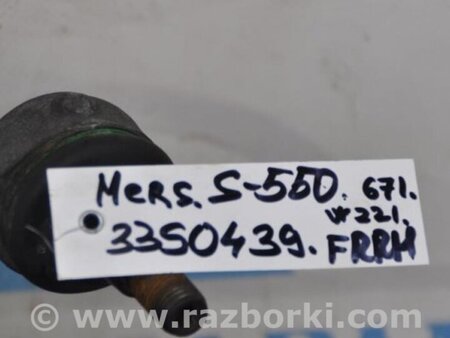 ФОТО Рычаг передний нижний для Mercedes-Benz S-CLASS W221 (06-13) Киев