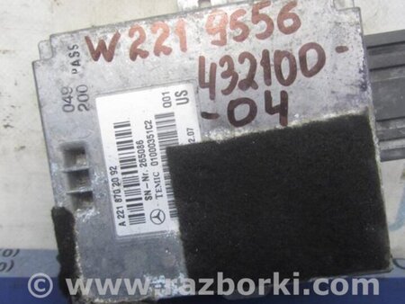 ФОТО Блок электронный для Mercedes-Benz S-CLASS W221 (06-13) Киев