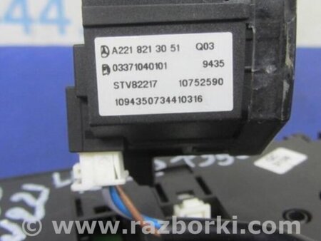 ФОТО Блок кнопок памяти сидений для Mercedes-Benz S-CLASS W221 (06-13) Киев