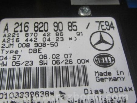 ФОТО Плафон освещения основной для Mercedes-Benz S-CLASS W221 (06-13) Киев