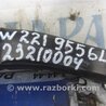 ФОТО Поводок дворника для Mercedes-Benz S-CLASS W221 (06-13) Киев
