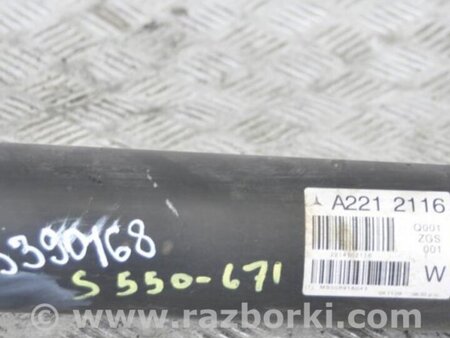 ФОТО Карданный вал задний для Mercedes-Benz S-CLASS W221 (06-13) Киев