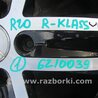 ФОТО Диск R20 для Mercedes-Benz R-CLASS W251 (05-13) Киев