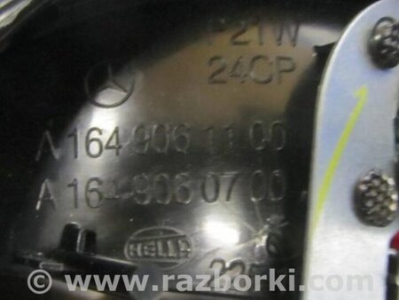 ФОТО Фонарь задний наружный для Mercedes-Benz M-CLASS W164 (05-11) Киев