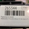 ФОТО Радиатор основной для Mercedes-Benz M-CLASS W163 (97-05) Киев