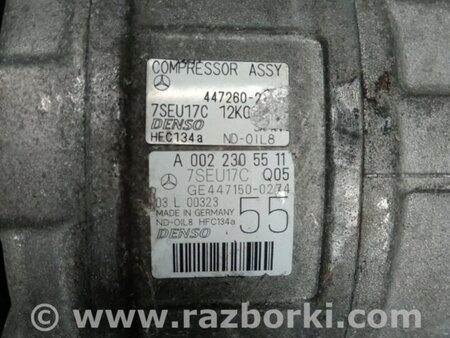 ФОТО Компрессор кондиционера для Mercedes-Benz GL-CLASS X164 (06-12) Киев