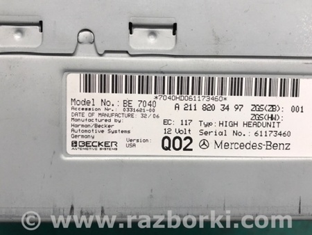 ФОТО Блок управления мультимедиа для Mercedes-Benz E-CLASS W211 (02-09) Киев