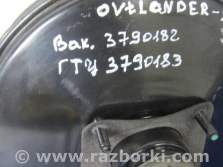 ФОТО Главный тормозной цилиндр для Mitsubishi Outlander XL Киев