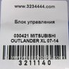 ФОТО Блок электронный для Mitsubishi Outlander XL Киев