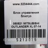 ФОТО Блок управления Bluetooth для Mitsubishi Outlander XL Киев