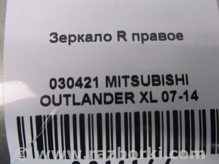 ФОТО Зеркало для Mitsubishi Outlander XL Киев