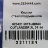 ФОТО Блок управления стеклоподъемником для Mitsubishi Outlander XL Киев