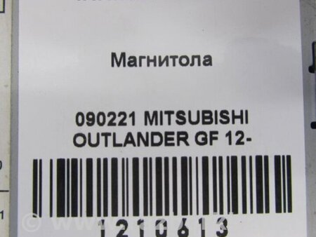 ФОТО Магнитола для Mitsubishi Outlander GF (2012-) Киев