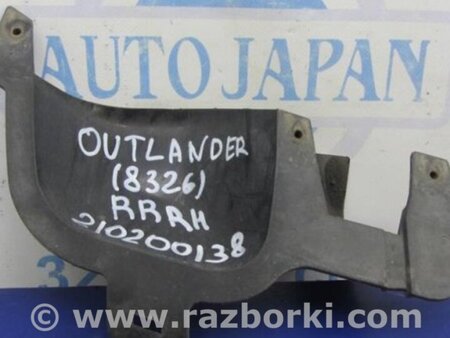 ФОТО Защита заднего бампера для Mitsubishi Outlander Киев