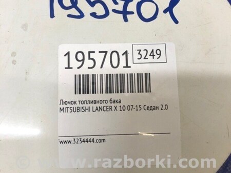 ФОТО Лючок топливного бака для Mitsubishi Lancer X 10 (15-17) Киев