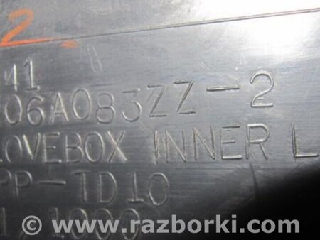 ФОТО Бардачок для Mitsubishi Lancer X 10 (15-17) Киев